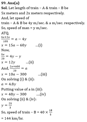 Quantitative Aptitude Quiz For LIC ADO Mains 2023- 14th April_11.1