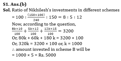 Quantitative Aptitude Quiz For LIC ADO Mains 2023- 16th April_7.1