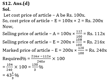 Quantitative Aptitude Quiz For RBI Grade B Phase 1 2023 -17th April_13.1