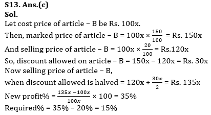 Quantitative Aptitude Quiz For RBI Grade B Phase 1 2023 -17th April_14.1