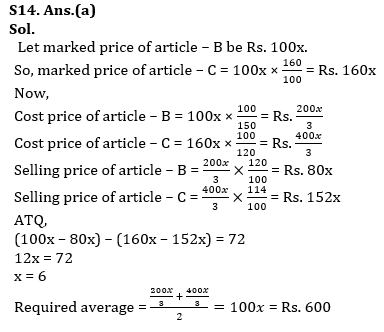 Quantitative Aptitude Quiz For RBI Grade B Phase 1 2023 -17th April_15.1