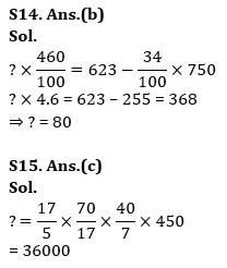 Quantitative Aptitude Quiz For IRDA AM 2023- 17th April_11.1