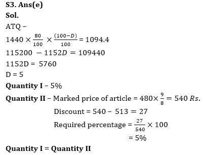 Quantitative Aptitude Quiz For LIC ADO Mains 2023- 18th April_10.1