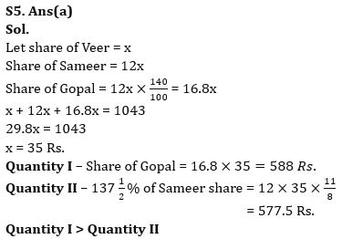 Quantitative Aptitude Quiz For LIC ADO Mains 2023- 18th April_12.1