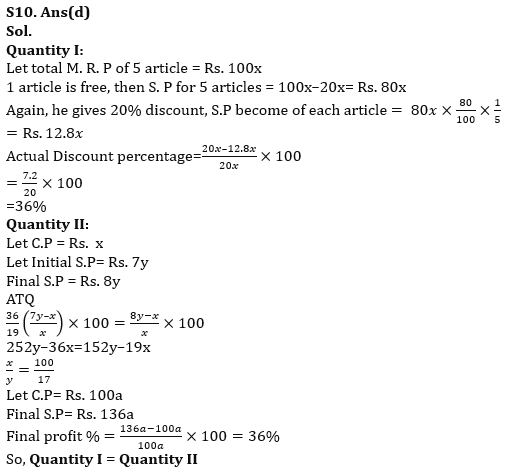 Quantitative Aptitude Quiz For LIC ADO Mains 2023- 18th April_17.1