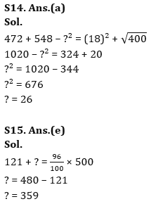 Quantitative Aptitude Quiz For IRDA AM 2023- 19th April_12.1