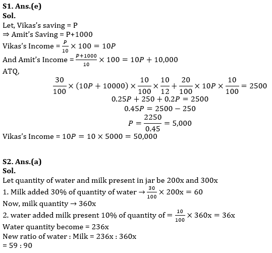 Quantitative Aptitude Quiz For LIC ADO Mains 2023- 20th April_4.1