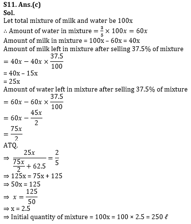 Quantitative Aptitude Quiz For LIC ADO Mains 2023- 20th April_12.1