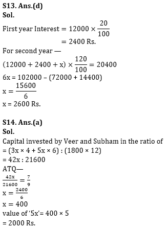 Quantitative Aptitude Quiz For LIC ADO Mains 2023- 20th April_14.1