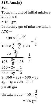 Quantitative Aptitude Quiz For LIC ADO Mains 2023- 20th April_15.1