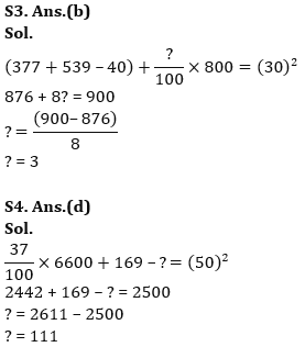 Quantitative Aptitude Quiz For IRDA AM 2023- 22nd April_8.1