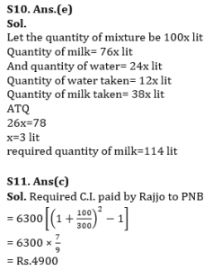 Quantitative Aptitude Quiz For IRDA AM 2023- 24th April_8.1