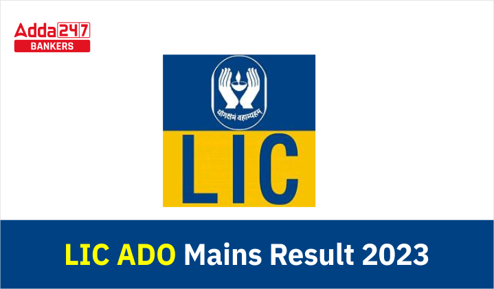 LIC ADO Mains Result 2023