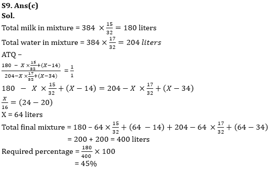 Quantitative Aptitude Quiz For Bank of Baroda AO 2023 -25th April_9.1