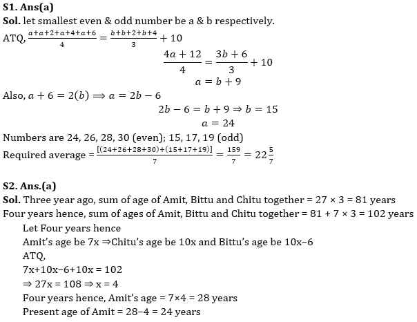 Quantitative Aptitude Quiz For RBI Grade B Phase 1 2023 -26th April_5.1