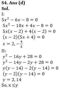 Quantitative Aptitude Quiz For IRDA AM 2023- 26th April_9.1