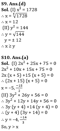 Quantitative Aptitude Quiz For IRDA AM 2023- 26th April_13.1