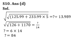 Quantitative Aptitude Quiz For RBI Grade B Phase 1 2023 -27th April_12.1