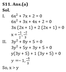 Quantitative Aptitude Quiz For ECGC PO 2023 -28th April_11.1