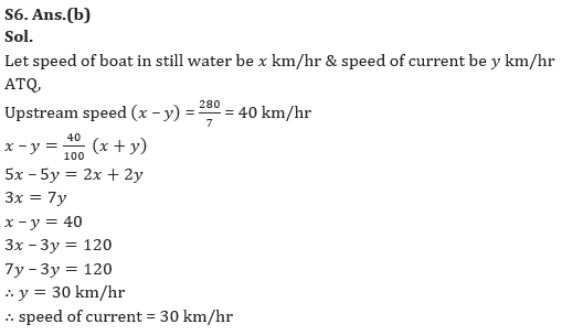 Quantitative Aptitude Quiz For IBPS PO Prelims 2023 -06th August |_7.1