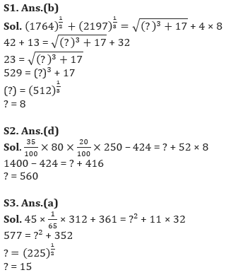 Quantitative Aptitude Quiz For ECGC PO 2023 -30th April_6.1