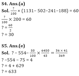 Quantitative Aptitude Quiz For ECGC PO 2023 -30th April_7.1