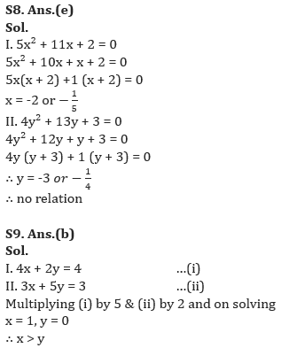 Quantitative Aptitude Quiz For ECGC PO 2023 -30th April_9.1