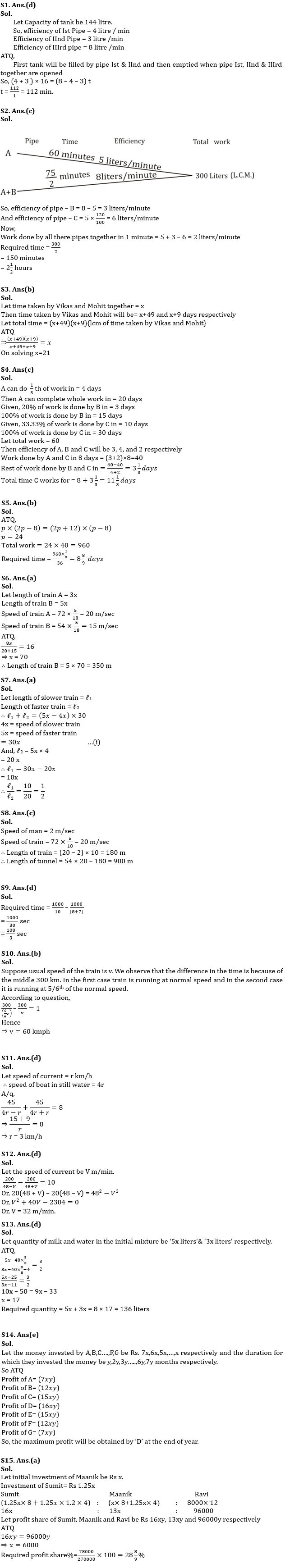 Quantitative Aptitude Quiz For ECGC PO 2023 -03rd May_6.1