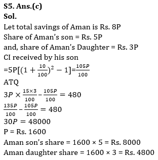 Quantitative Aptitude Quiz For RBI Grade B Phase 1 2023 -05th May_6.1