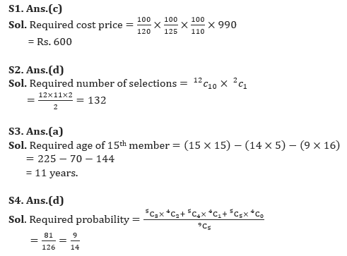 Quantitative Aptitude Quiz For ECGC PO 2023-06th May_7.1