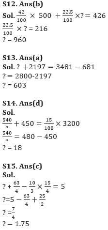 Quantitative Aptitude Quiz For ECGC PO 2023-06th May_11.1