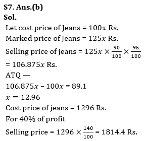 Quantitative Aptitude Quiz For RBI Grade B Phase 1 2023 - 09th May_7.1