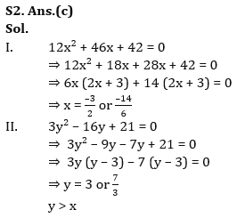 Quantitative Aptitude Quiz For RBI Grade B Phase 1 2023 - 11th May_8.1