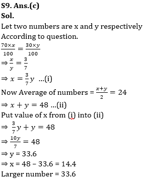 Quantitative Aptitude Quiz For Bank Foundation 2023 -13th May_9.1