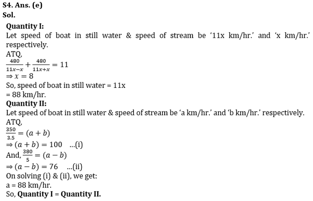 Quantitative Aptitude Quiz For RBI Grade B Phase 1 2023 -13th May_9.1