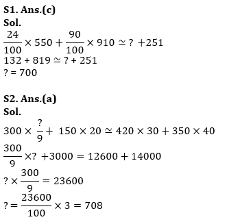 Quantitative Aptitude Quiz For IBPS PO Prelims 2023 -19th August |_6.1