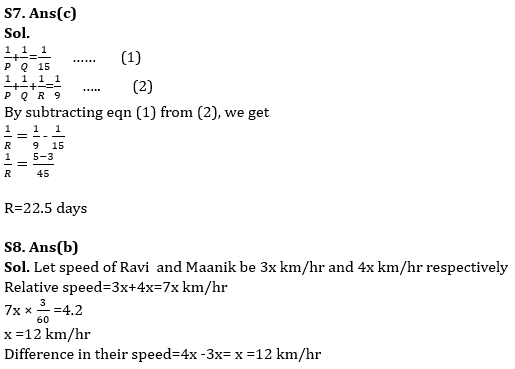 Quantitative Aptitude Quiz For ECGC PO 2023-15th May_6.1