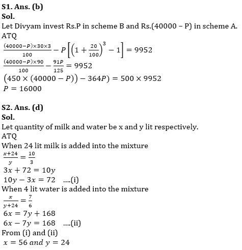 Quantitative Aptitude Quiz For IRDA AM 2023 -16th May_4.1