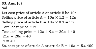 Quantitative Aptitude Quiz For IRDA AM 2023 -16th May_5.1