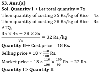 Quantitative Aptitude Quiz For RBI Grade B Phase 1 2023 -18th May_7.1