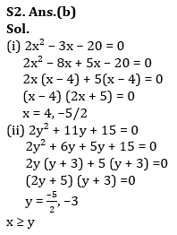 Quantitative Aptitude Quiz For IBPS PO Prelims 2023 -24th August |_5.1