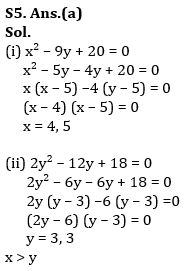 Quantitative Aptitude Quiz For IBPS PO Prelims 2023 -24th August |_8.1