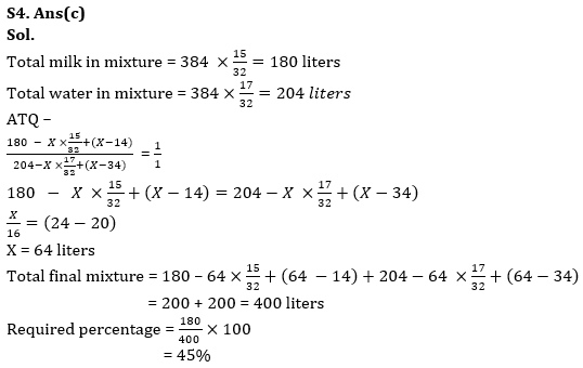 Quantitative Aptitude Quiz For IRDA AM 2023 -20th May_6.1