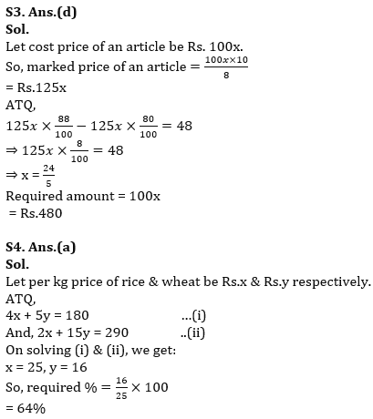 Quantitative Aptitude Quiz For Bank Foundation 2023 -24th May_5.1