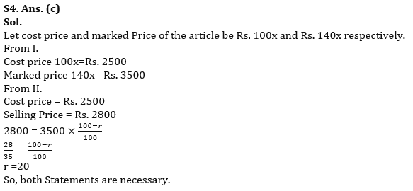 Quantitative Aptitude Quiz For Bank Foundation 2023-28th December |_7.1