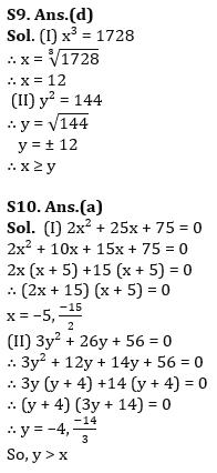 Quantitative Aptitude Quiz For IBPS RRB PO/Clerk Prelims 2023 -05th August |_9.1