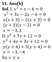 Quantitative Aptitude Quiz For IBPS PO Prelims 2023 -26th August |_4.1