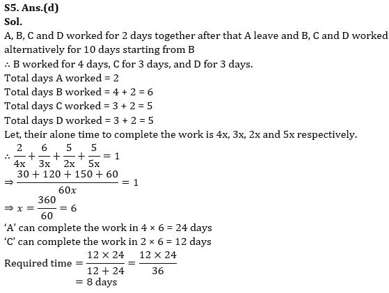 Quantitative Aptitude Quiz For RBI Grade B Phase 1 2023 -28th May |_13.1