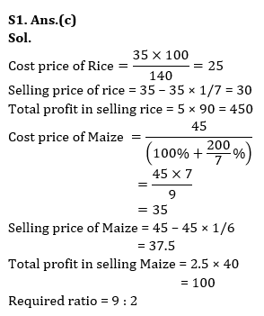 Quantitative Aptitude Quiz For RBI Grade B Phase 1 2023 -29th May |_7.1