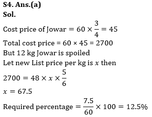 Quantitative Aptitude Quiz For RBI Grade B Phase 1 2023 -29th May |_10.1